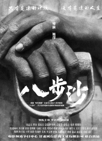 亚洲欧美精品午睡沙发